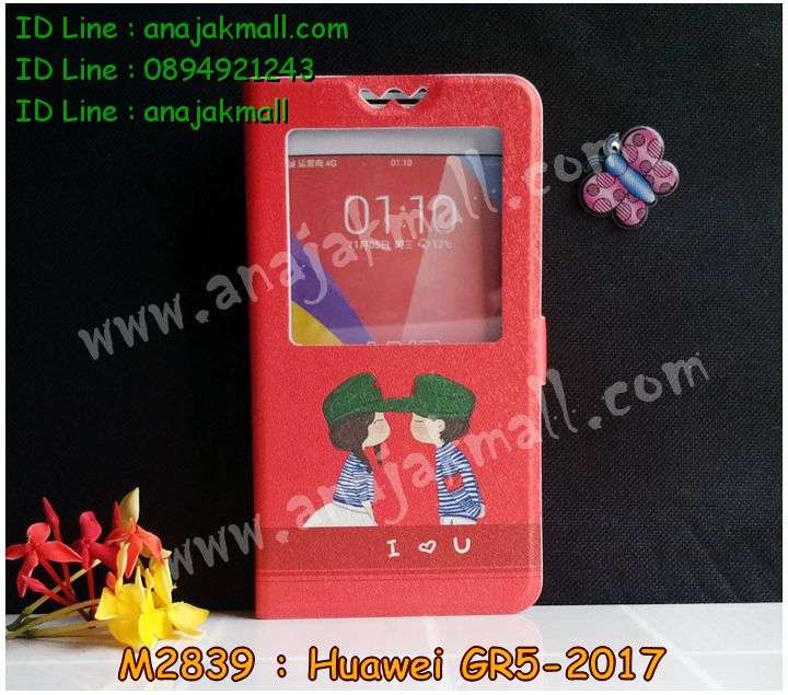 กรอบกันกระแทก Huawei gr5-2017,เคสสกรีนหัวเหว่ย gr5 (2017),รับพิมพ์ลายเคส Huawei gr5 (2017),เคสหนัง Huawei gr5 (2017),เคสไดอารี่ Huawei gr5 (2017),สั่งสกรีนเคส Huawei gr5 (2017),กรอบเพชรติดแหวน Huawei gr5 (2017),เคสโรบอทหัวเหว่ย gr5 (2017),กรอบพลาสติกสกรีน Huawei gr5-2017,เคสแข็งหรูหัวเหว่ย gr5 (2017),เคสโชว์เบอร์หัวเหว่ย gr5 (2017),เคสสกรีน 3 มิติหัวเหว่ย gr5 (2017),ซองหนังเคสหัวเหว่ย gr5 (2017),สกรีนเคสนูน 3 มิติ Huawei gr5 (2017),ฝาหลังกันกระแทก Huawei gr5-2017,เคสอลูมิเนียมสกรีนลายนูน 3 มิติ,เคสกันกระแทกยาง Huawei gr5 (2017),ฝาหลังยางกันกระแทก Huawei gr5 (2017),เคสพิมพ์ลาย Huawei gr5 (2017),เคสฝาพับ Huawei gr5 (2017),เคสกันกระแทก Huawei gr5 (2017),เคสหนังประดับ Huawei gr5 (2017),เคสแข็งประดับ Huawei gr5 (2017),เคสประดับเพชรติดแหวน Huawei gr5 (2017),เคสตัวการ์ตูน Huawei gr5 (2017),เคสซิลิโคนเด็ก Huawei gr5 (2017),เคสสกรีนลาย Huawei gr5 (2017),เคสลายนูน 3D Huawei gr5 (2017),รับทำลายเคสตามสั่ง Huawei gr5 (2017),เคสบุหนังอลูมิเนียมหัวเหว่ย gr5 (2017),สั่งพิมพ์ลายเคส Huawei gr5 (2017),เคสอลูมิเนียมสกรีนลายหัวเหว่ย gr5 (2017),บัมเปอร์เคสหัวเหว่ย gr5 (2017),เคสยางกันกระแทก Huawei gr5-2017,กรอบยางคริสตัลติดแหวน Huawei gr5 (2017),บัมเปอร์ลายการ์ตูนหัวเหว่ย gr5 (2017),เคสยางนูน 3 มิติ Huawei gr5 (2017),พิมพ์ลายเคสนูน Huawei gr5 (2017),เคสยางใส Huawei gr5 (2017),เคสโชว์เบอร์หัวเหว่ย gr5 (2017),สกรีนเคสยางหัวเหว่ย gr5 (2017),พิมพ์เคสยางการ์ตูนหัวเหว่ย gr5 (2017),ทำลายเคสหัวเหว่ย gr5 (2017),เคสยางหูกระต่าย Huawei gr5 (2017),เคสอลูมิเนียม Huawei gr5 (2017),เคสอลูมิเนียมสกรีนลาย Huawei gr5 (2017),เคสยางติดแหวนคริสตัล Huawei gr5 (2017),เคสแข็งลายการ์ตูน Huawei gr5 (2017),เคสยางติดแหวนเพชรคริสตัลหัวเหว่ย gr5 2017,เคสนิ่มพิมพ์ลาย Huawei gr5 (2017),เคสซิลิโคน Huawei gr5 (2017),เคสยางฝาพับหัวเว่ย gr5 (2017),เคสยางมีหู Huawei gr5 (2017),เคสประดับ Huawei gr5 (2017),เคสปั้มเปอร์ Huawei gr5 (2017),กรอบ 2 ชั้น กันกระแทก Huawei gr5 (2017),เคสตกแต่งเพชร Huawei gr5 (2017),หนังโชว์เบอร์ลายการ์ตูนหัวเหว่ย gr5 2017,สกรีนเคสฝาพับหัวเหว่ย gr5 2017,รับพิมพ์ฝาพับหัวเหว่ย gr5 2017,เคสขอบอลูมิเนียมหัวเหว่ย gr5 (2017),เคสแข็งคริสตัล Huawei gr5 (2017),เคสฟรุ้งฟริ้ง Huawei gr5 (2017),เคสฝาพับคริสตัล Huawei gr5 (2017)